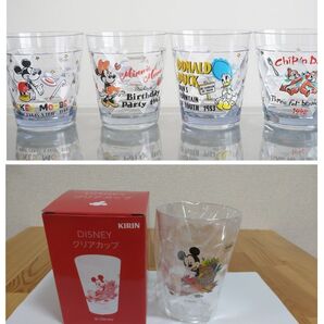 【Disney×KIRIN】キリンオリジナル ディズニーキャラクター ダイヤカットカップ 全4種 + Disneyクリアカップ1個