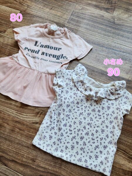 半袖Tシャツ 女の子 トップス チュニック ワンピース ピンク 花柄 レース 80サイズ 80㎝ 2枚セット
