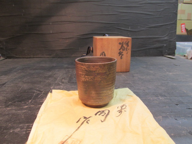 難波周作 宝瓶 葉っぱ 工芸品
