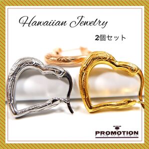 再入荷 数量限定【2個セット】ハワイアンジュエリー ハートピアス イエローゴールド ピンクゴールド シルバー