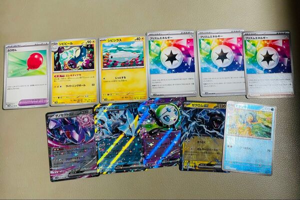 ポケカまとめ売り ブラックボルト プレイ用 ヒヤッキーマスターボール ポケモンカードゲーム