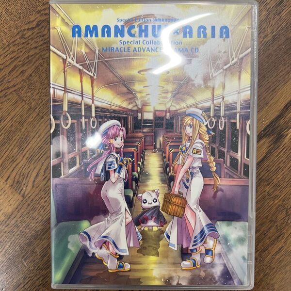 AMANCHU×ARIA Special Collaboration MIRACLE ADVANCE DRAMA CD