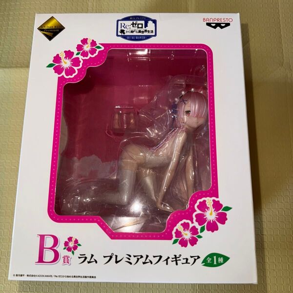 Re:ゼロから始める異世界生活 一番くじプレミアム ラム フィギュア