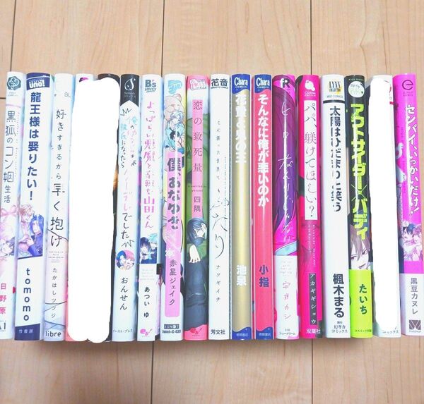 BL 本代120円