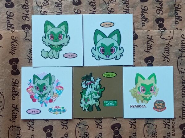 ポケモン シール ポケモンパン デコキャラシール ニャオハ ポケットモンスター