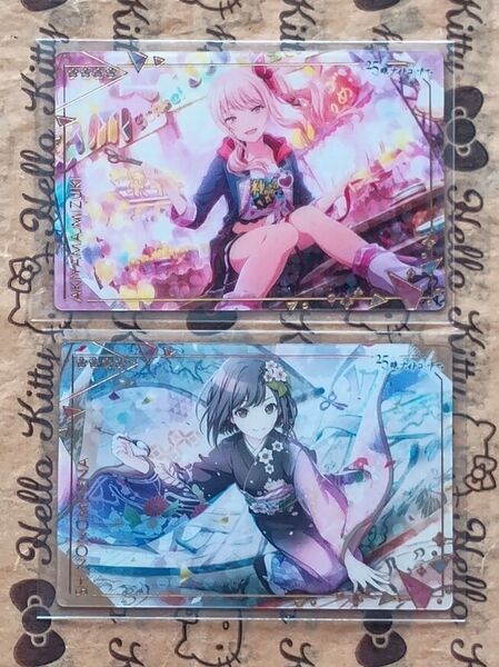 プロジェクトセカイ ウエハース 暁山瑞希 東雲絵名 プロセカ カード