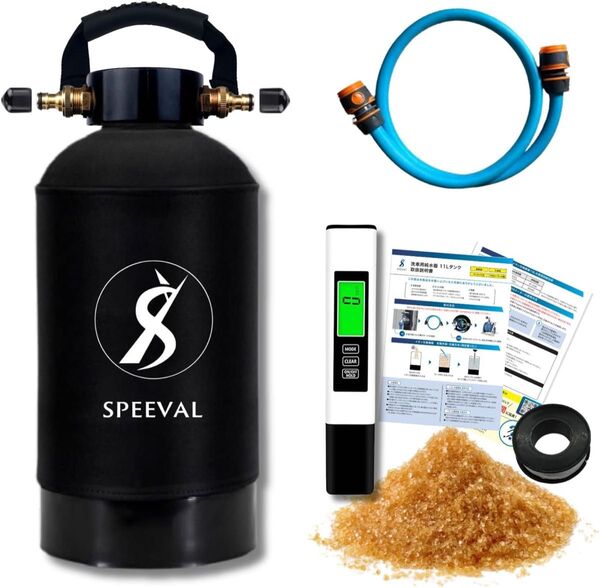 SPEEVAL 純水器 洗車用 FRP製耐圧タンク 1.0MPa TDSメーター 付属 イオン交換樹脂充填済み (ブラック)