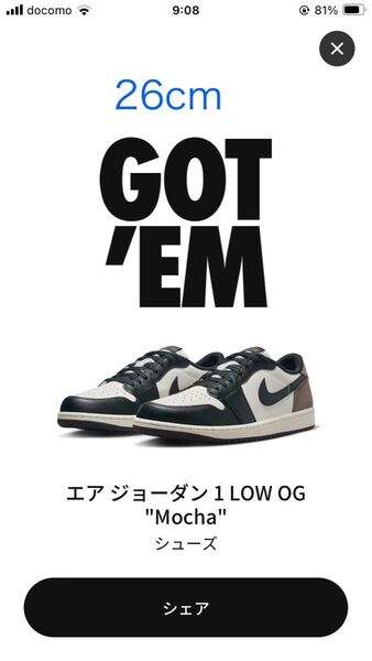 Nike Air Jordan 1 Retro Low OG Mocha26cm