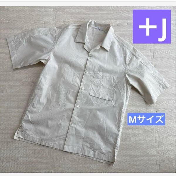 +J ★スーピマコットンオーバーサイズオープンカラーシャツ★Mサイズ