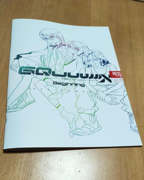 機動戦士ガンダムGQuuuuuuX 入場者特典第2弾