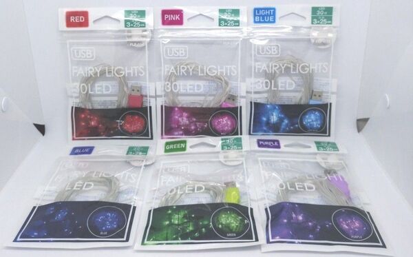 フェアリーライト 30LED 6個セット まとめ売り