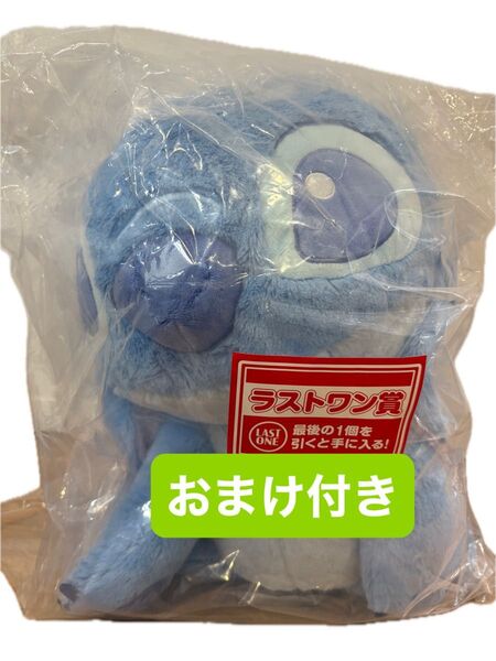 一番くじ リロ&スティッチ ラストワン賞 スティッチ ぬいぐるみ おまけ付き