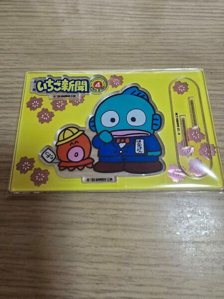 サンリオ いちご新聞 50th アクリルスタンド ハンギョドン