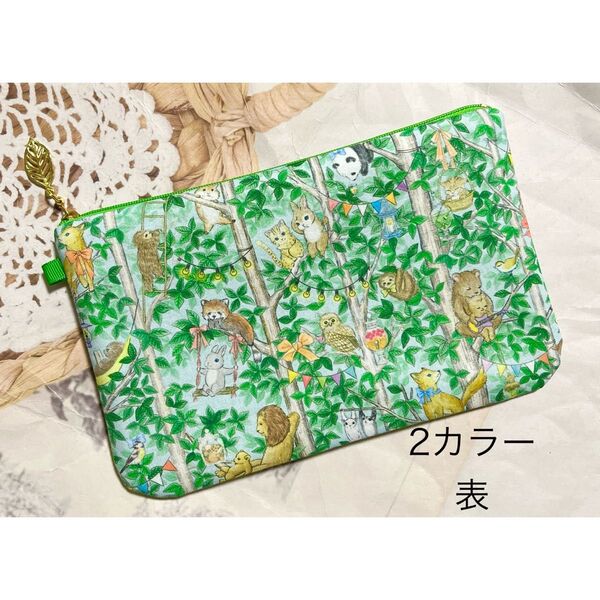 ☆ハンドメイド☆ yukiemon メリーパーク 2 カラー ふんわり フラットポーチ【L】