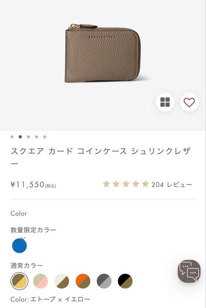 ボナベンチュラ