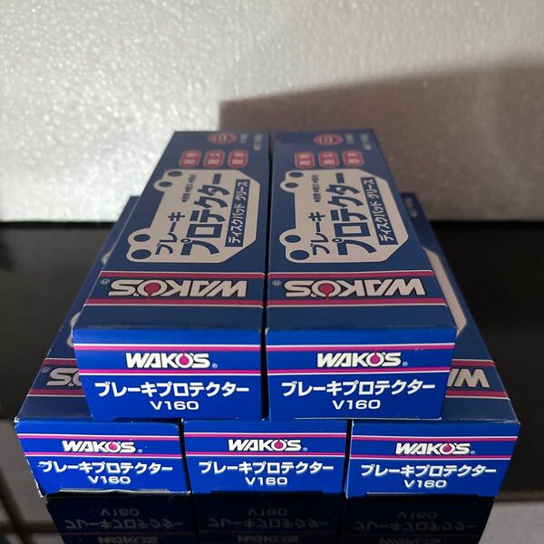 WAKO'S ブレーキプロテクター V160 5個セット