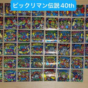 ビックリマン伝説40th