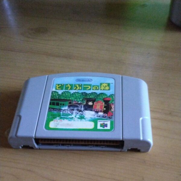 どうぶつの森 ニンテンドー64 ソフトのみ