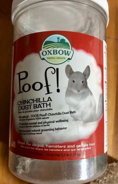 OXBOW チンチラダスト 砂浴び