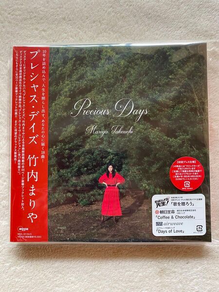 竹内まりや Precious Days 初回プレス仕様 デラックス盤 (CD+Blu-ray)