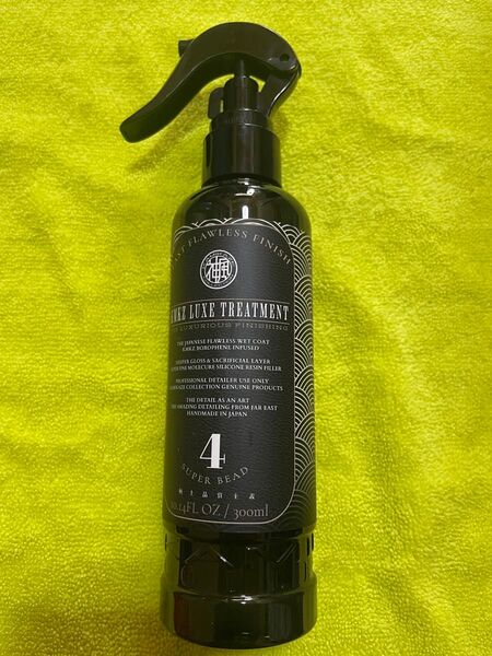 KMKZ LUXE TREATMENT 神風コレクション