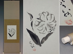 Art hand Auction [Authentique] Ogawa Imosen [Fleur de Lys] ◆Paperback ◆Miyoshi Shikibako ◆Parchemin suspendu rénové 1601117, peinture, Peinture japonaise, fleurs et oiseaux, oiseaux et bêtes