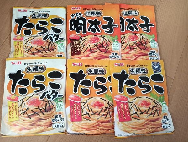 未開封 エスビー食品 まぜるだけスパゲティソース パスタソース 6袋 たらこ 明太子