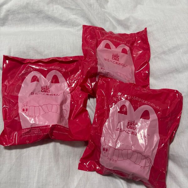 マクドナルド ハッピーセット はらぺこあおむし 3個セット
