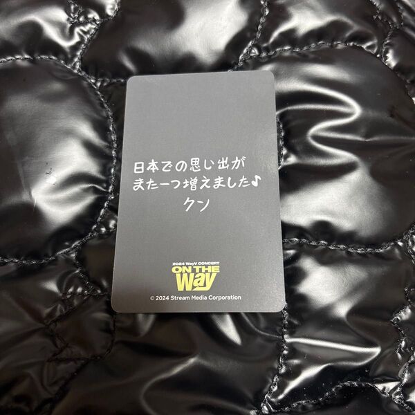 kun wayv 威神V クン トレカ on the way 日本語メッセージ付き