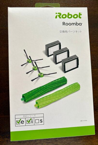 iRobot Roomba eシリーズ 交換用パーツキット