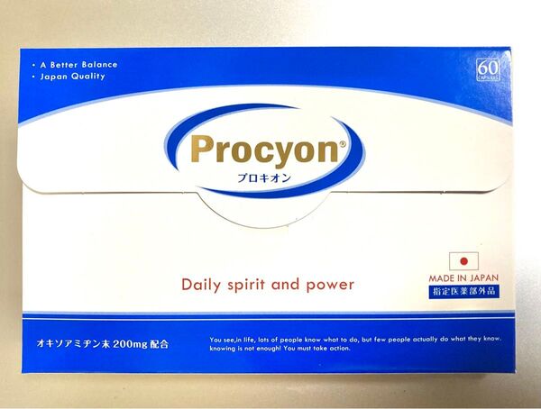 Procyon(プロキオン)(60粒)