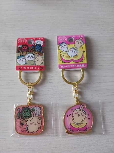 ちいかわご当地キーホルダー うさぎ