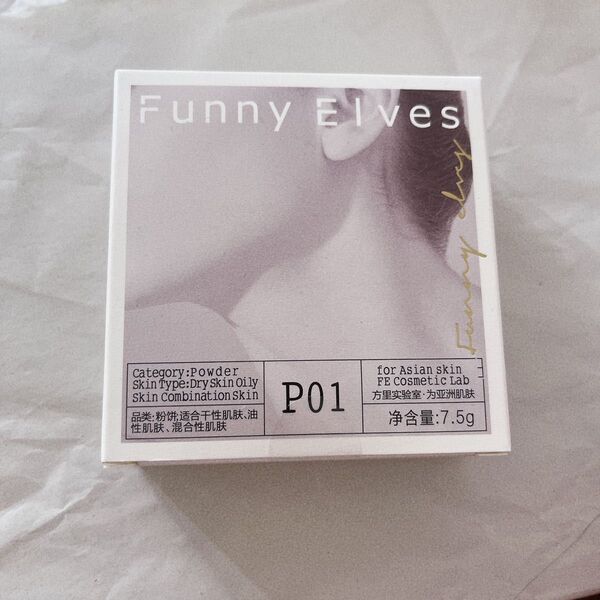 Funny Elves ネビュラプレストパウダー フェイスパウダー P01 新品未開封