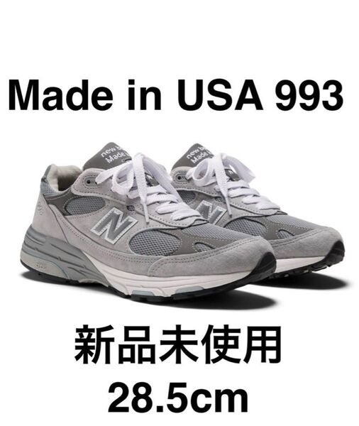 New Balance MR993GL グレー 28.5cm 993 ニューバランス