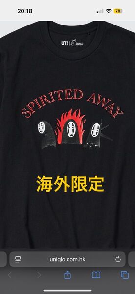 【再出品可】日本未発売 ユニクロ 海外限定 カオナシ 千と千尋 Tシャツ UT ジブリ コラボ L