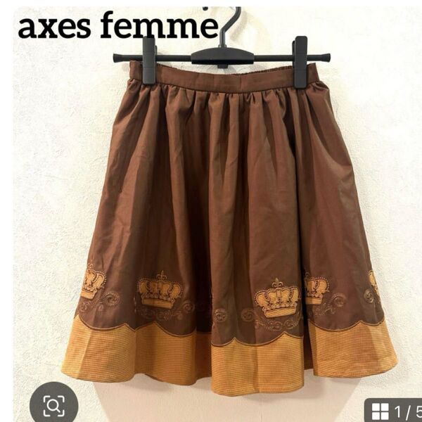 axes femme アクシーズファム 王冠刺繍スカート