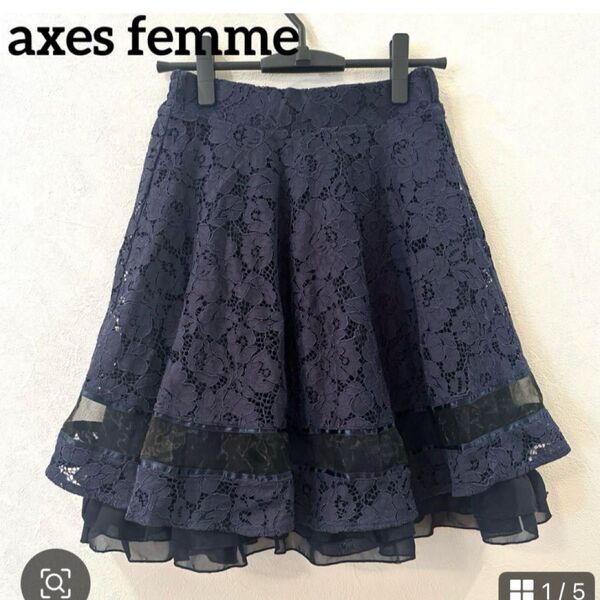 axes femme アクシーズファム レース フレアスカート