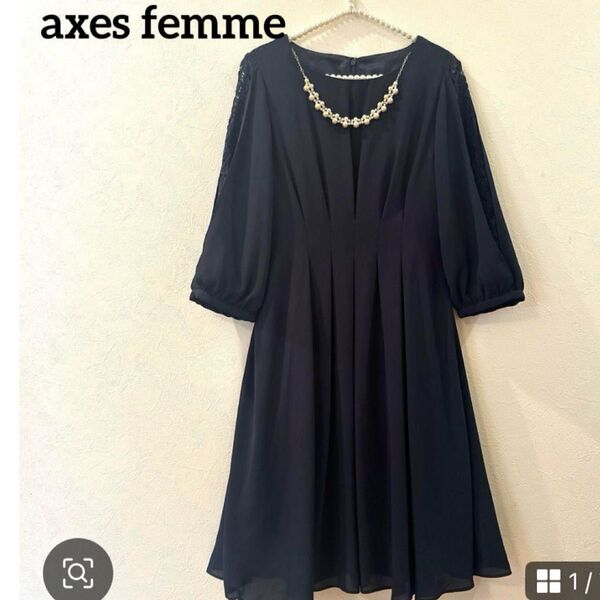 axes femme アクシーズファム フォーマルワンピース パーティードレス