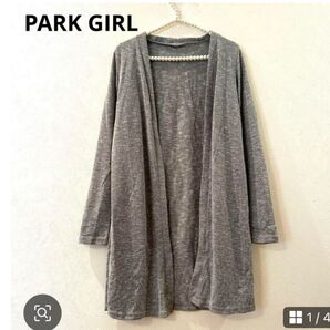 PARK GIRL パークガール 薄手 ニットカーディガン