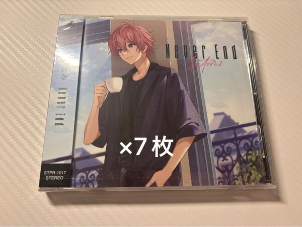 すとぷり さとみ Never End セット