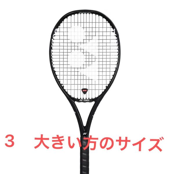 Supreme x Yonex EZONE 100L