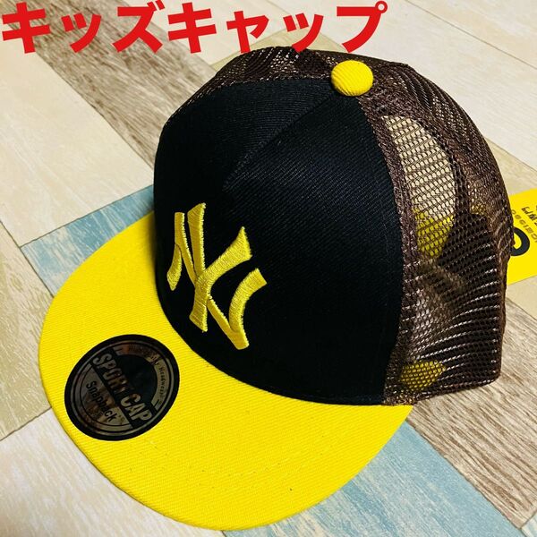 ヤンキース キッズキャップ メッシュキャップ ベースボールキャップ