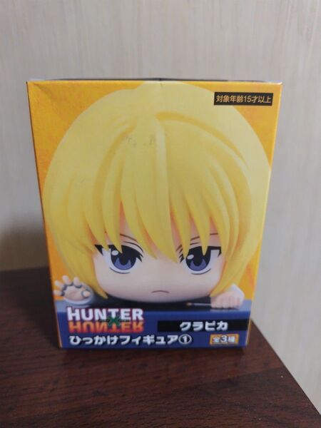 HUNTER×HUNTER ハンターハンター クラピカ ひっかけフィギュア