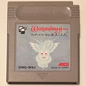 ウィザードリィ外伝III 闇の祭典 中古品 ソフトのみ