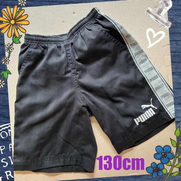 PUMA 黒 ハーフパンツ 半ズボン 半パン 短パン 130