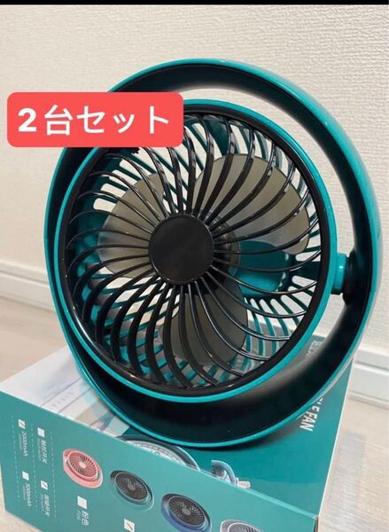 新品 卓上扇風機 小型 携帯用 USB 充電式 ミニ扇風機 サーキュレーター sale 3200→2999