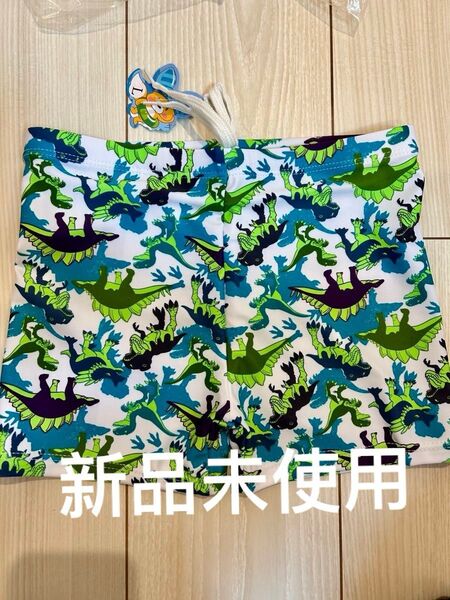 新品未使用 男の子 水着 恐竜柄 水色 サイズL 100サイズに相当