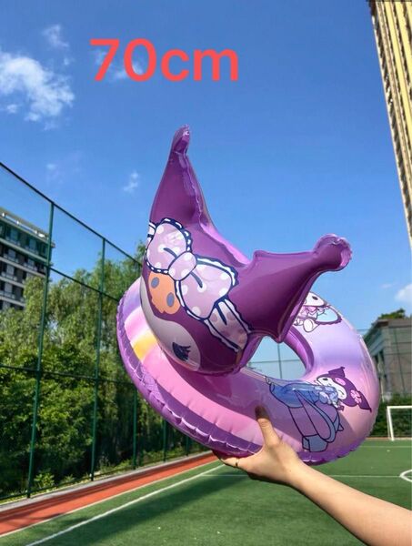 新品未使用 子供用浮き輪 浮輪クロミ パープル 紫 サイズ70cm