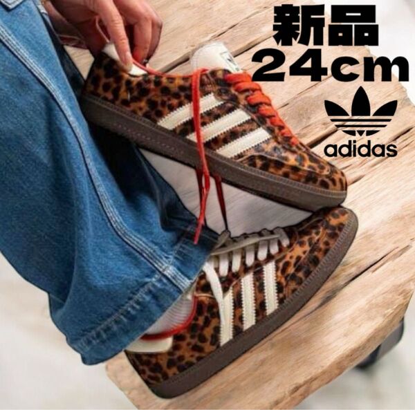 adidas SAMBA OG W CORE アディダス サンバ レオパード 24cm