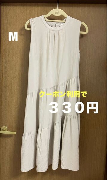 ベージュ ノースリーブ ロングワンピース